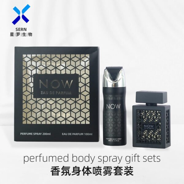 200ml香氛身體噴霧100ml香水禮盒套裝
