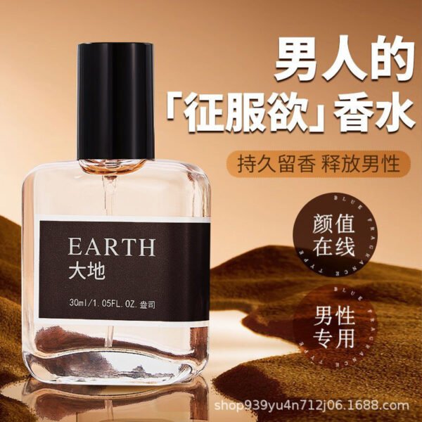 古龍男士香水持久留香蔚藍海洋調斬女香淡香大地平替香水