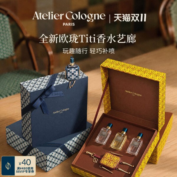 歐瓏無極烏龍香水Titi禮盒Q香小樣套裝生日禮物