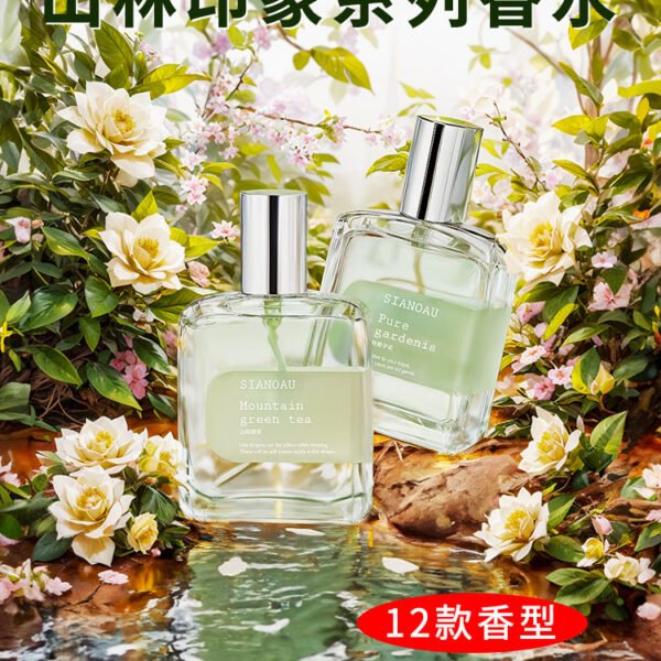 栀子花女士香水绿茶玫瑰桂花香持久清新自然淡香学生少女平价香水